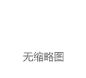 曲格列汀琥珀酸盐 CAS#: 1029877-94-8